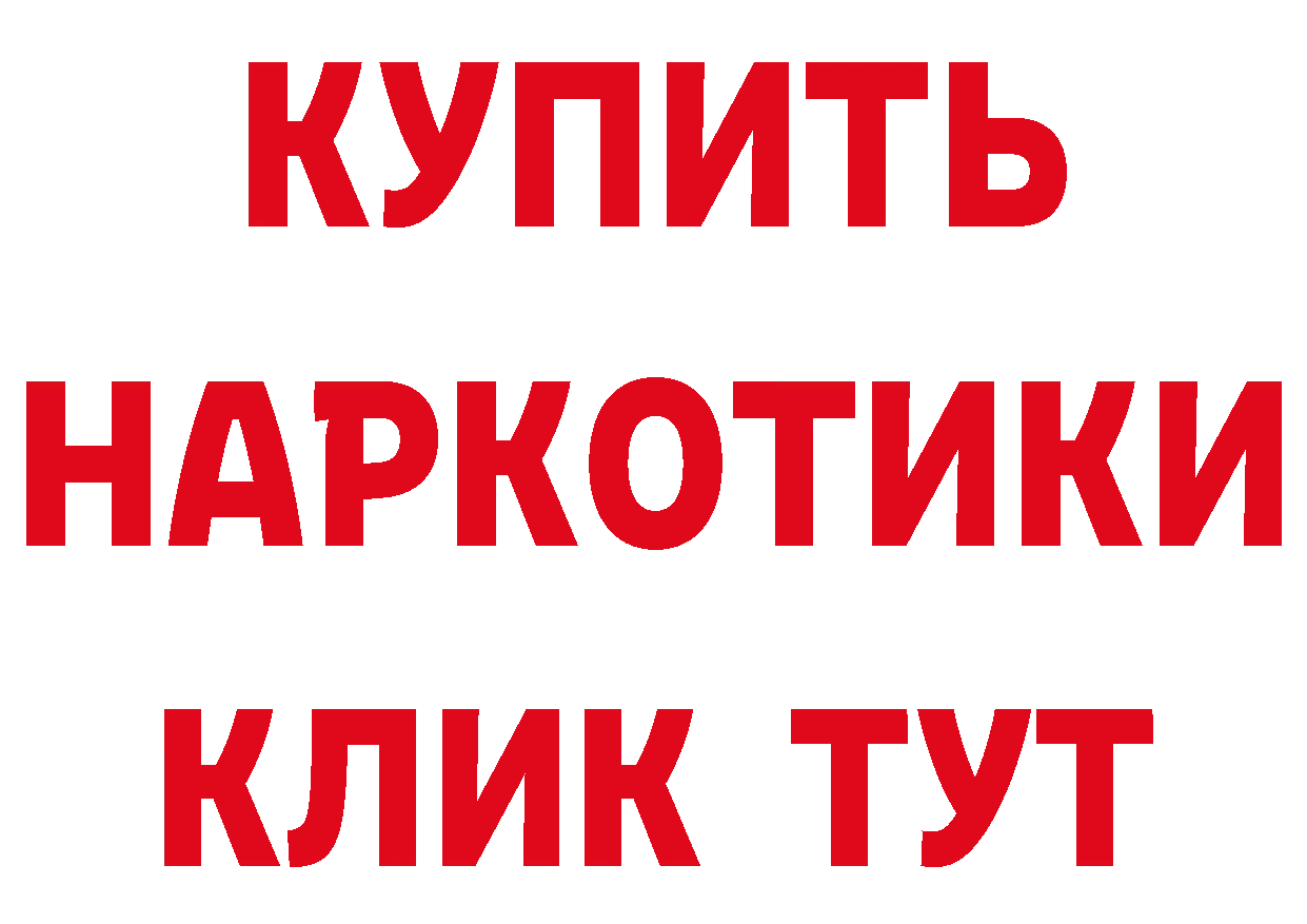 АМФ Розовый онион мориарти гидра Ликино-Дулёво